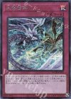 天龍雪獄 ROTD-JP079