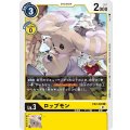 ロップモン EX2-020