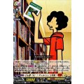 心も寛「大」！ デッカくん(上半身) DZ-SS04/068