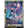 DZ-BT11/FFR08 極光戦姫 フロウレス・ライラ FFR