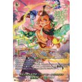 DZ-BT11/SEC05 夢咲き誇る楽団長 リアノーン・トロイメント SEC