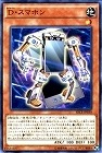 Ｄ・スマホン SECE-JP030
