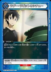 ラグー・ラビットのシチュー UA15BT/SAO-1-067