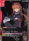 マリーダ・クルス GD01-093