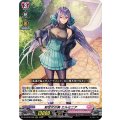 新世代の美 エルミニア D-LBT02/002