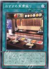 おすすめ軍貫握り CYAC-JP066