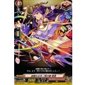 追憶なる花ノ国の精 紫苑 D-TB06/066