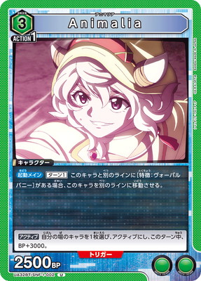 Animalia UA32BT/SNF-1-002