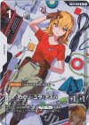 【P】【GD01-096/R】カガリ・ユラ・アスハ