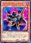インフェルニティ・リベンジャー [DE04-JP127]