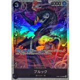 ブルック EB01-046