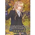 DZ-TB02/TRR41 小竜景光 祝装 TRR