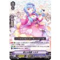 朗らか笑顔 ヘルガ V-EB15/032