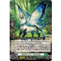 フルナレッジ・フォクシル DZ-BT04/038
