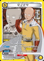 サイタマ UA35BT/OPM-1-018
