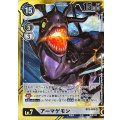 【パラレル】BT5-085 アーマゲモン SR