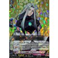 D-TB07/013 姫鶴一文字 RRR