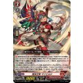 荒牙之衆 マリエルド DZ-BT14/022