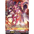 装突竜 ハルバドス D-BT09/FR02
