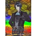 松井江 祝装 DZ-TB02/TRR102