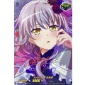D-BT10/EX16S Roselia 湊 友希那 EX
