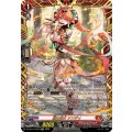 DZ-SS11/FFR03 焔の巫女 シンディ FFR