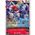 ガッチモン BT25-007
