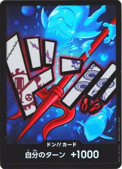 ヴィンスモーク・レイジュ PRB01-022 [※OP06-069]
