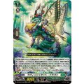 ラヴィッシュセント・ドラゴン DZ-SS16/046