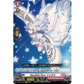 Absolute Zero リックス DZ-LBT01/086