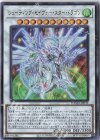 シューティング・セイヴァー・スター・ドラゴン DAMA-JP039