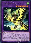 聖霊獣騎 カンナホーク [LVP1-JP068]