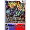 ラウドモン EX11-050