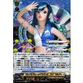 シーサイド・サマー ベリー DZ-BT05/EX03
