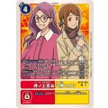 井ノ上京＆八神ヒカリ BT16-084