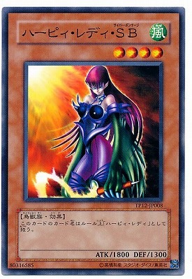 ハーピィ・レディ・ＳＢ TP12-JP008