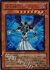 VJMP-JP039 UR 堕天使アスモディウス
