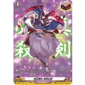 歌仙兼定 真剣必殺 D-TB01/SP13