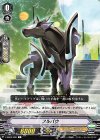 ■フルバウ V-SS05/082