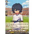 真実を見抜く戦略家 判目 才人 DZ-BT15/EX18