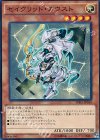 セイクリッド・カウスト SPRG-JP049