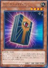 CPL1-JP034 R ゲート・ブロッカー