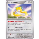 PK-SV3a-042 ジラーチ C