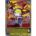 ミュージモン BT22-030