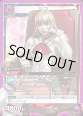 リリ UA13BT/TKN-1-053
