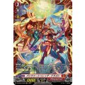 パンツァーシュレッグ・ドラゴン DZ-BT04/FR05
