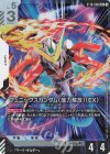 モンキー・D・ルフィ(SR)(ST10-006)