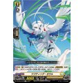 ワフティング・オウル DZ-BT04/100