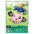 ピョコモン BT5-004