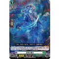 忘失の勇士 D-BT10/055